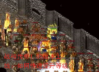 ս����1.80�汾���ߣ���ο��������ȼ���