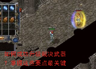 ��γɹ������þ�������������ЩҪ����ؼ�