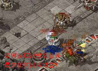 ��λ�ȡս��װ���������ս�����棿