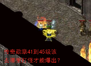 ����ѫ��41��45����ȥ�����ֲ��ܱ�����