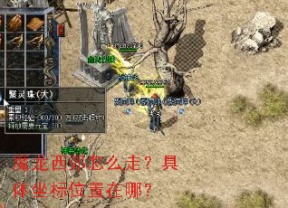 ħ��������ô�ߣ���������λ�����ģ�