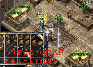 ���濿װ������׬Ǯ������ͨ��ҵĿ���