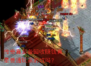 ���濿װ������׬Ǯ������ͨ��ҵĿ���