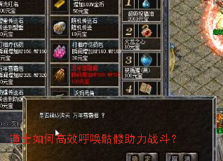 ��ʿ��θ�Ч������������ս����