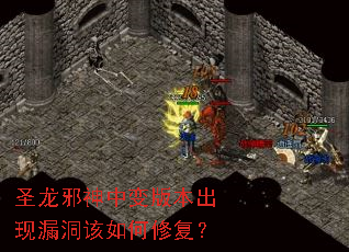 ʥ��а���б�汾����©��������޸���