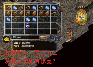 ʥ��а���б�汾����©��������޸���