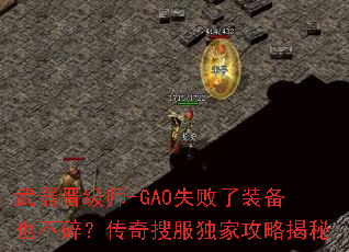 ��������ʦ-GA0ʧ����װ��Ҳ���飿�����ѷ����ҹ��Խ���