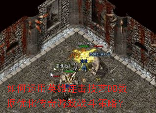 �������Ӣ����������DB�����Ż�������Ϸս�����ԣ�