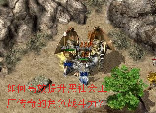 ��θ�Ч��������Ṥ������Ľ�ɫս������