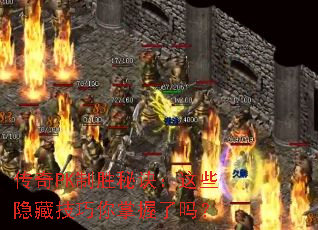 ����PK��ʤ�ؾ�����Щ���ؼ�������������