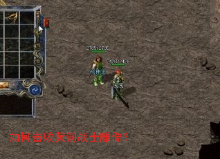 ��λ��ܻ�ͭսʿ����