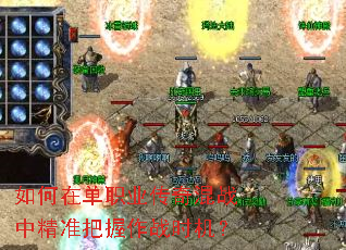 ����ڵ�ְҵ�����ս�о�׼������սʱ����