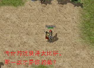 ������Ϸ�������ƴ����һ�������Ĳˣ�