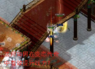 ��ʦ����ڱ�̬��������Ч����ս����